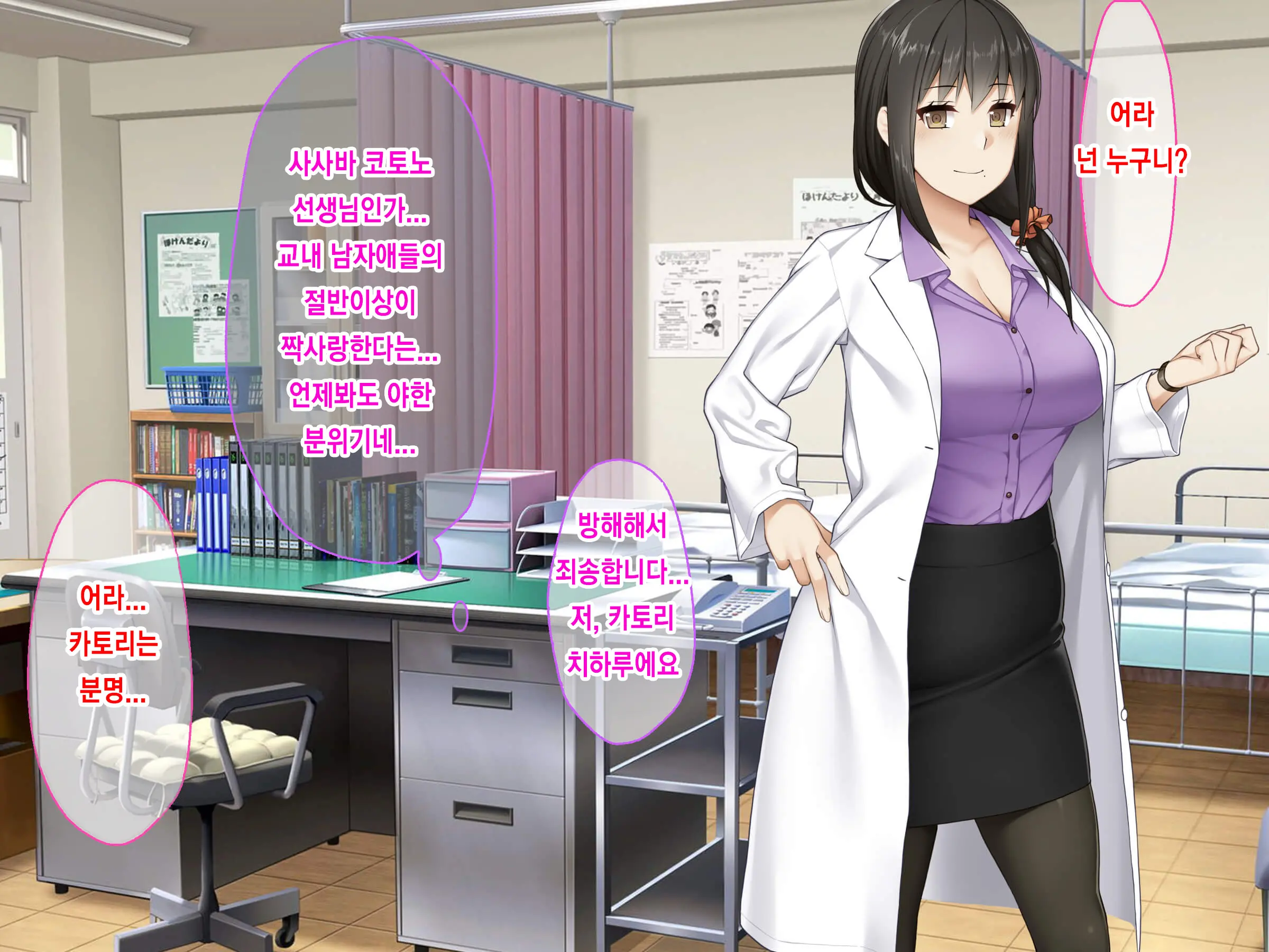 Classmate No JK O Chitsu Kyunmesu-Ka Saseru Zetsurin Deka Chinpo Share | 반친구들을 함락시켜 암컷으로 떨어트리는 절륜한 거근